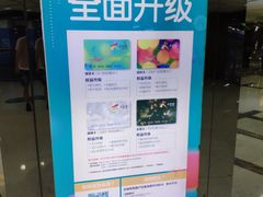 -大悦城-停车场