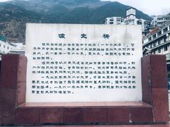 景点-泸定桥景区