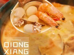 -香香海南菜餐厅