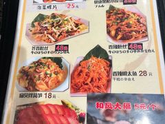 -梦山水日本烧肉(五四广场店)