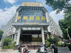 -梅园酒店(西湖店)