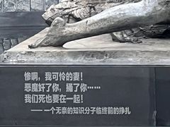 -侵华日军南京大屠杀遇难同胞纪念馆-停车场