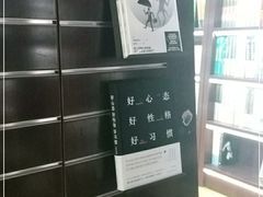 -新华书店(新街口旗舰店)