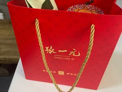 -张一元(前门店)