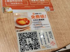 -小满手工粉(杭州滨江龙湖店)