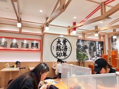 大堂-味千拉面(广州白云机场T1西二店)