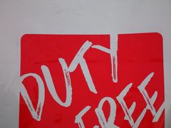 -国药中服免税(北京坊店)