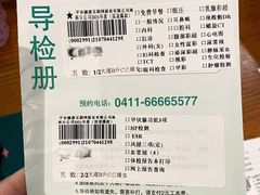 -慈铭健康体检中心(星海奥亚分院)