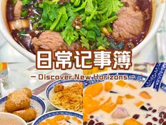 -豫楚源美猴王·面(武商广场店)