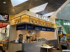 -墩儿大碗宽面(来福士店)