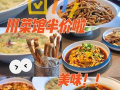 -YUOZUO渝作·川渝冒肚(崂山店)