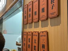 -有礼有面(知春路店)