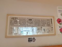 -小豆海棠(嘉兴路店)