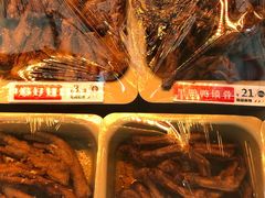 -绝味鸭脖(碧凤坊二店)