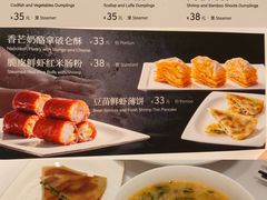 胡萝卜鳕鱼粥-粤界(望京金辉店)