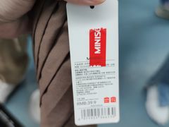 -名创优品(广东省广州琶洲保利广场店)