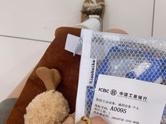 -中国工商银行(上南路支行)