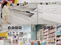 -KKV(深圳kk one 店)