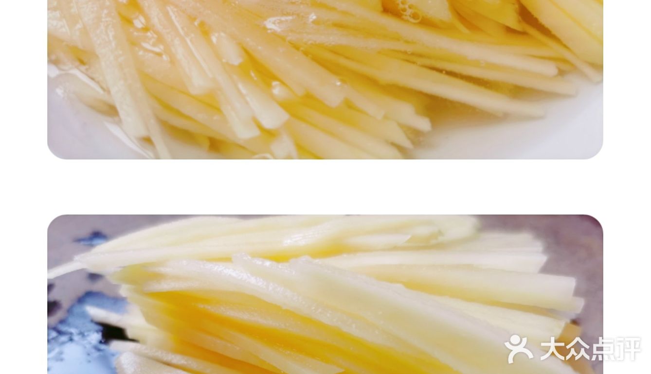吃了还想吃的醋溜土豆丝