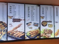 -老谢野馄饨(延安路店)