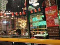 -老马路串串香火锅(北门桥店)