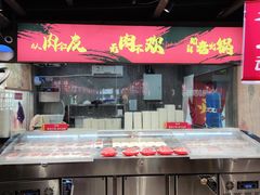 -刘火辣老火锅(光谷店)