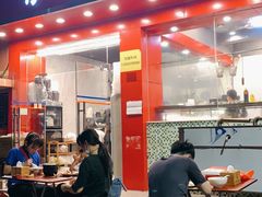 -有章牛杂(石厦店)