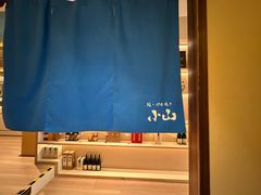 -小山日本料理(太古汇店)