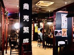 大堂-日本料理神拉面