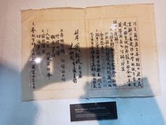 -天一阁博物院