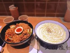 -火山屋台(新街口店)