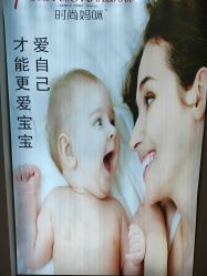 -舒悦·时尚妈咪孕妇按摩产后恢复中心(北辰店)