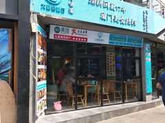 门面-大厨的餐厅(曾厝垵总店)