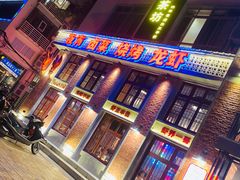 门面-老长沙龙虾城(商品街店)