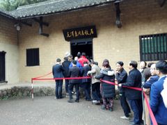 -韶山毛泽东同志故居