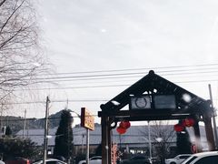 -姥家大锅台水库渔家