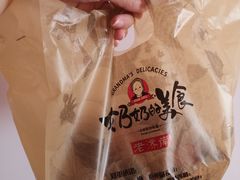 -奶奶的美食(李村步行街店)