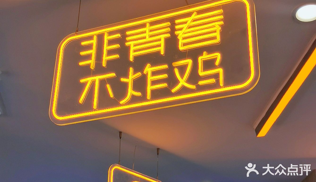 揭秘全网独家1.9元炸鸡盲盒长啥样！