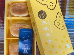 -LOVEGIFT爱礼(八佰伴店)