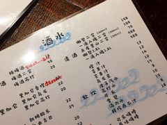 菜单-鸟鸣门屋台料理(金帝银泰店)