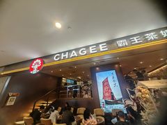 -霸王茶姬(上海恒基名人店)