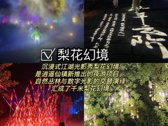 -茅山东方盐湖城景区