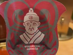 -闻老头·菊花炭烤肉(D11店)