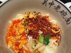 -清真·老兰家(兴善寺西街总店)