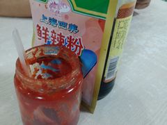 -周震馄饨