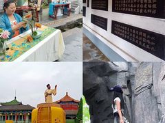 -中国翰园碑林