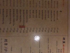 菜单-牛藏·黑毛和牛烧肉(环市东店)