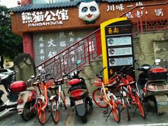 -耍都文化广场