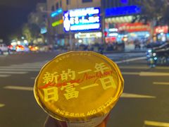 -汇茶(和平街店)