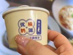 -老淮城·长鱼面(河下古镇店)